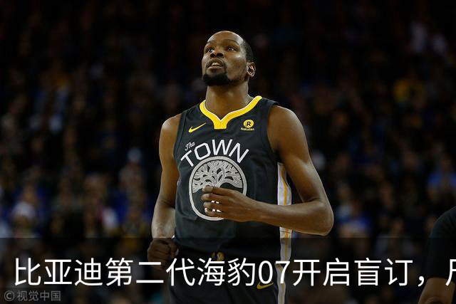 比亚迪第二代海豹07开启盲订，尺寸升级为中大型，小号海豹08竟配备云辇-M！