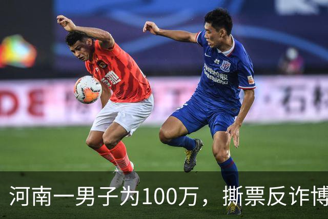 河南一男子为100万，撕票反诈博主，只因对方长期爆料缅北电诈内幕