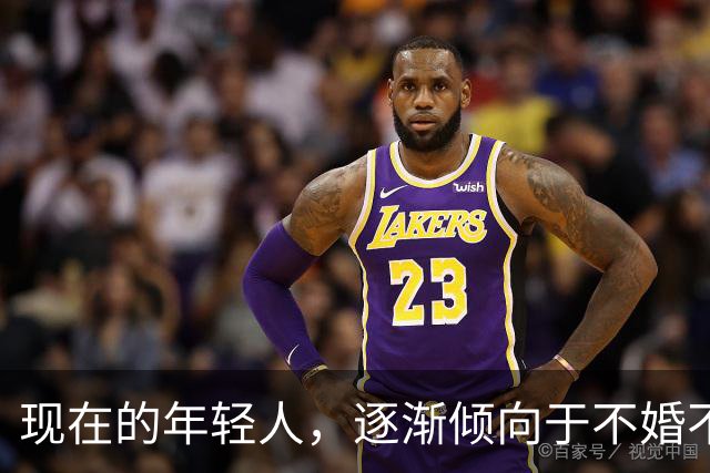 现在的年轻人，逐渐倾向于不婚不育不买房，甚至不去上班内卷